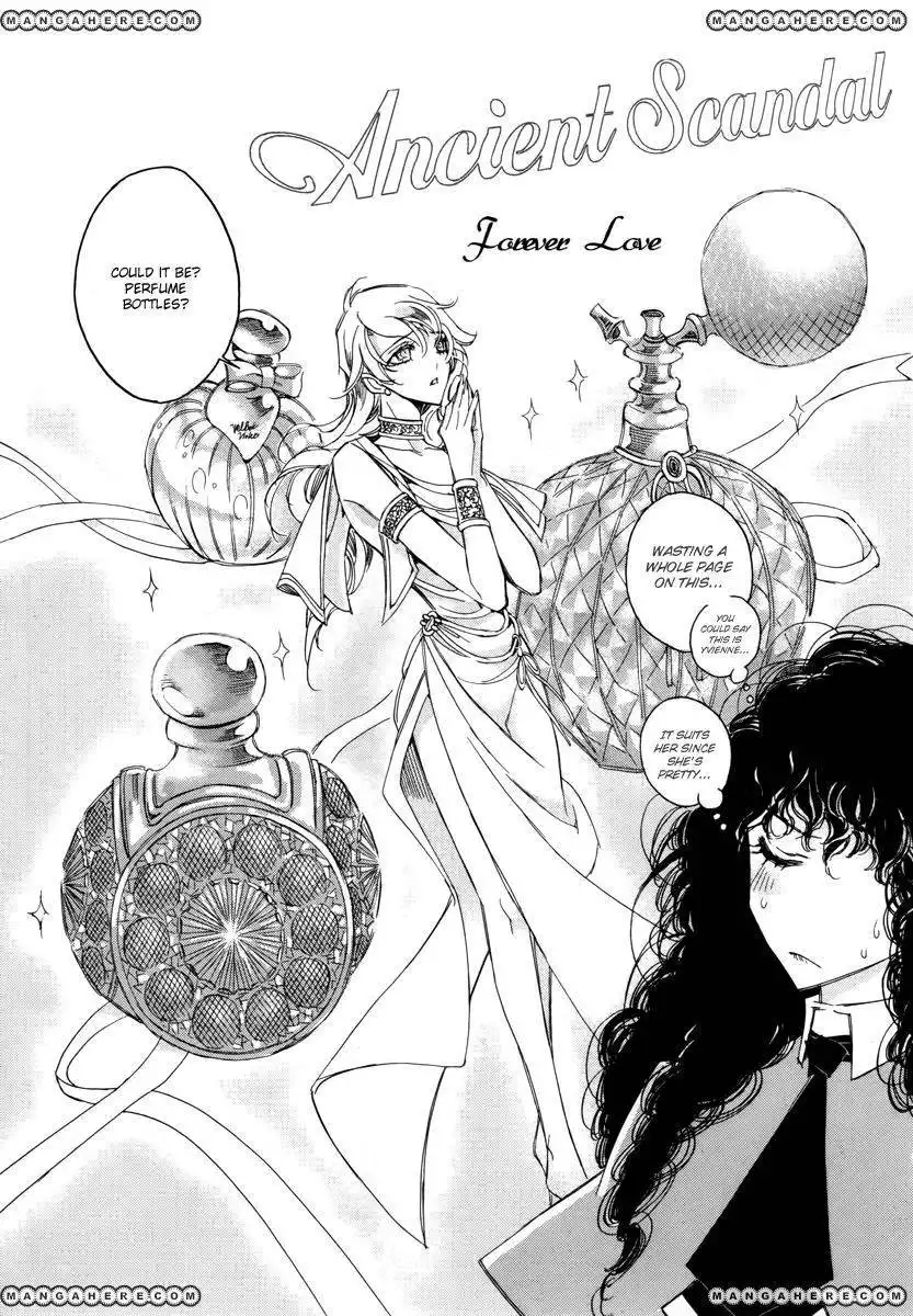 Ciel~the Last Autumn Story~ Chapter 13.6 3